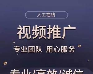 如何利用抖音推广引流（全面解析抖音营销策略）