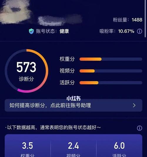 15个有效方法让你的抖音浏览量破百万