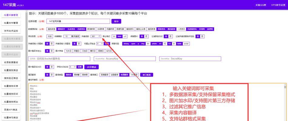 栅格化方法的巧妙运用——响应式网站设计（设计响应式网站的技巧和要点）