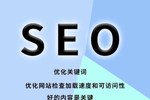 亲测SEO优化实践推广方法汇总——让你的网站实现爆发式增长（分享SEO优化实践推广方法）