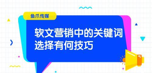 从区域词到——优化网站SEO（以本地化为切入点）