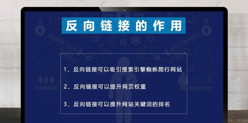 发现蜘蛛爬行网站不顺畅，你需要做什么（优化网站体验）