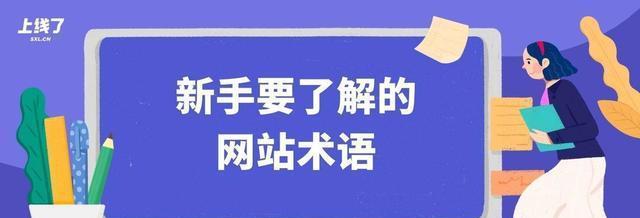 如何保持网站的良性发展（实践经验分享）