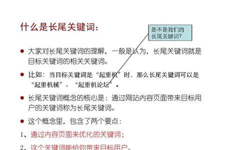 快速挖掘精准，提升网站流量（如何利用工具和方法）