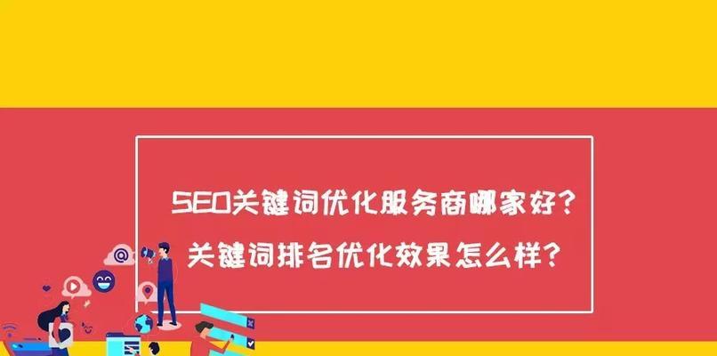 快速挖掘精准，提升网站流量（如何利用工具和方法）