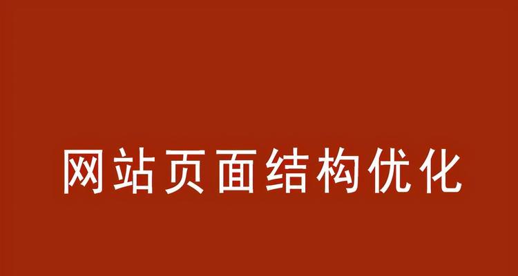 如何利用采集优化文章站点（掌握采集策略）