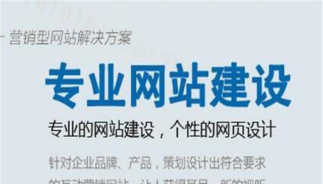 打好网站设计基础——从理论到实践（全面学习网站设计基础知识）