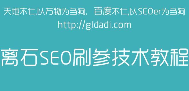 如何恢复被K的网站（学会以下8个步骤）