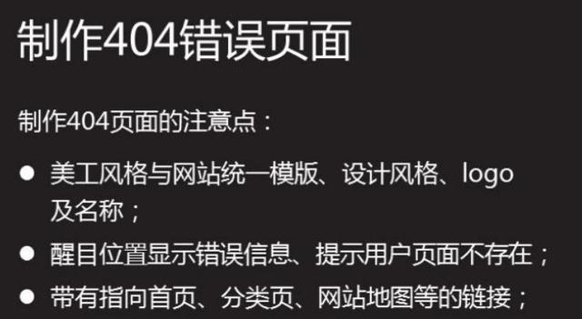 如何降低网站跳出率增加页面停留时间（8个实用方法帮助提高用户体验）