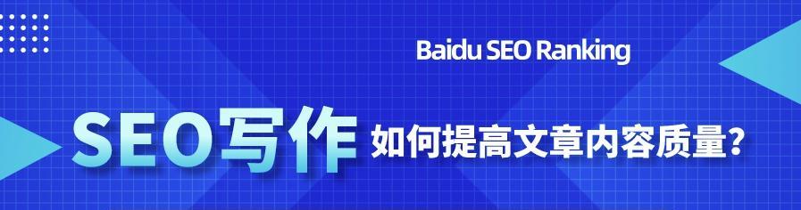 如何建设高质量的网站（从用户体验）