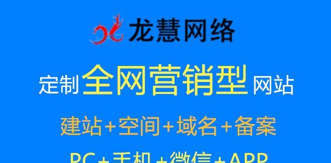 建设营销手机网站的8个关键要素（掌握这些）