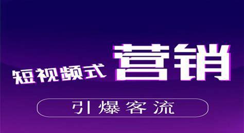 如何将营销型网站转化为流量订单（从提高用户体验到优化转化率）