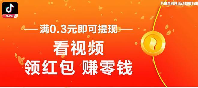 抖音极速版爬楼梯攻略（提升游戏技巧）