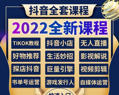 探究抖音巨量千川的实用性（了解抖音千川是如何助力企业快速增长）