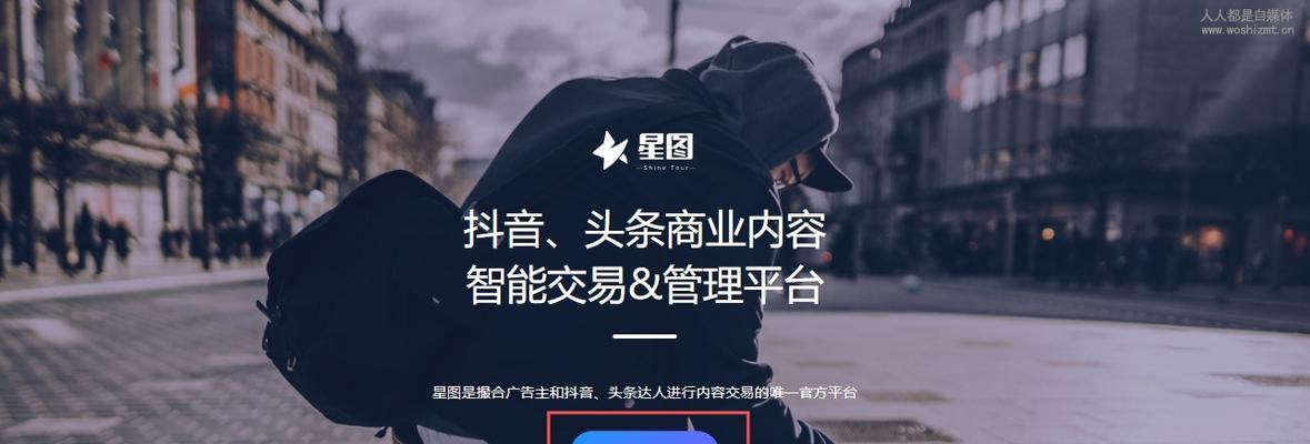 抖音巨量引擎解除授权（解除授权后可能出现的问题及应对方法）