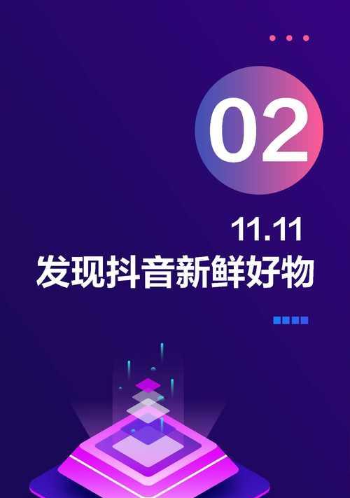 抖音巨量引擎推广效果如何（以数据为证）