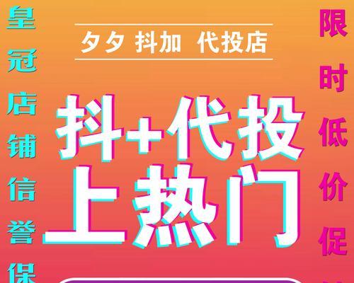 教你如何在抖音开播上架产品（一步步教你如何把产品推广到抖音平台）