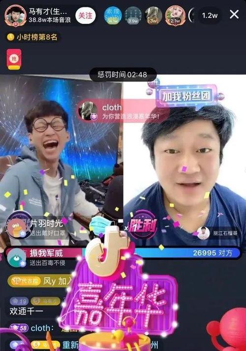 抖音开通会员，主播能否获得收益（抖音会员制度详解）