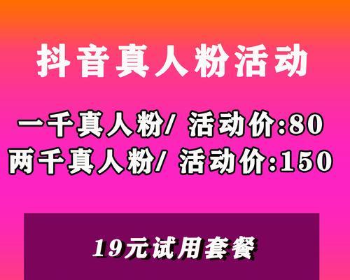 抖音口碑分低于46的影响及应对方法（限流措施）