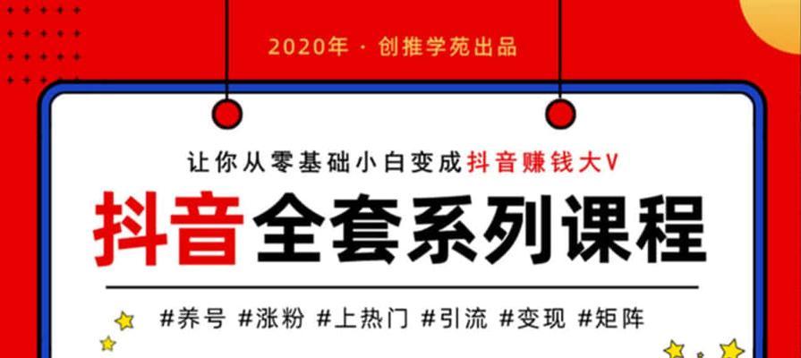 探究抖音跨境电商的新趋势（抖音跨境电商的发展现状及未来趋势分析）