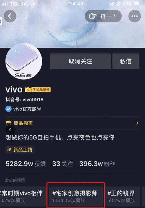 抖音蓝V认证600可以退吗（流程）