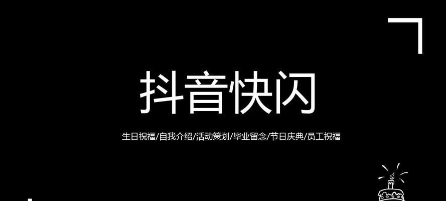 震撼人心的抖音文字（用文字触动内心）