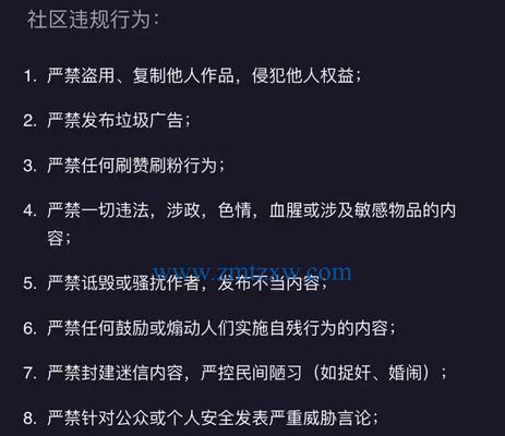 抖音领红包实名认证是必须的吗（了解抖音领红包的实名认证流程和注意事项）