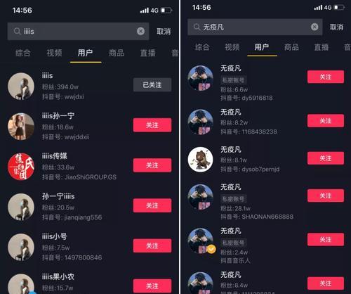 揭秘抖音浏览量0的真相（为什么我的视频一直是0浏览量）