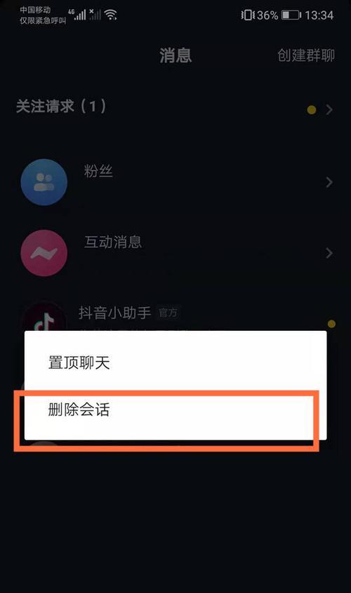 揭秘抖音浏览量0的真相（为什么我的视频一直是0浏览量）