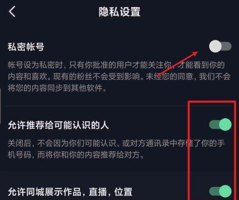 抖音浏览量超1万的秘密（揭秘抖音视频如何获得超过1万的浏览量）