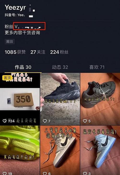 抖音浏览量超1万的秘密（揭秘抖音视频如何获得超过1万的浏览量）