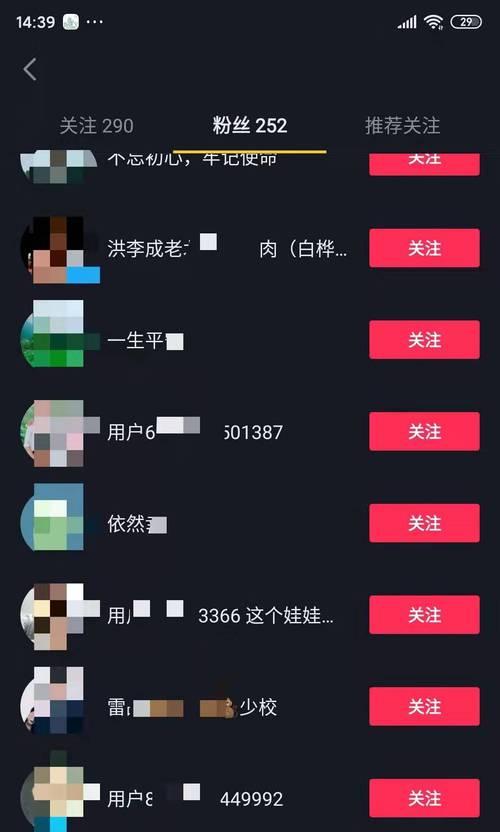 抖音浏览量多的好处是什么（从个人到商业）