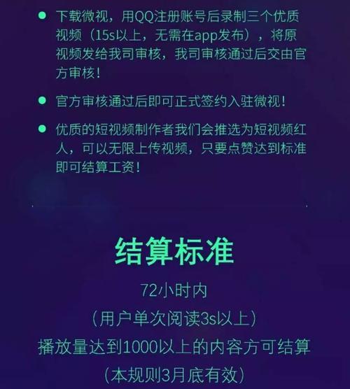 抖音浏览量变现攻略（如何利用抖音浏览量赚钱）