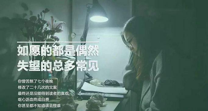 抖音文案（用文案打动人心）