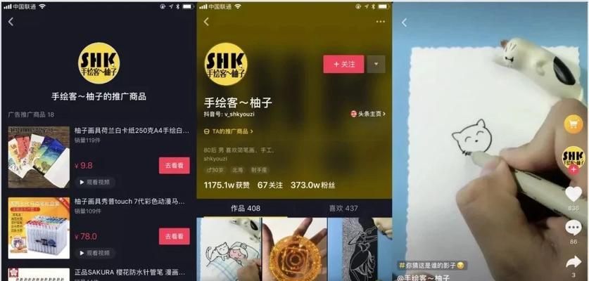 抖音评价为什么不显示（抖音评价为何不显示）