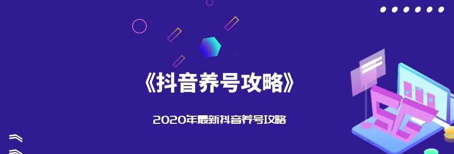 抖音企业号与个人号的区别剖析（从营销角度分析）