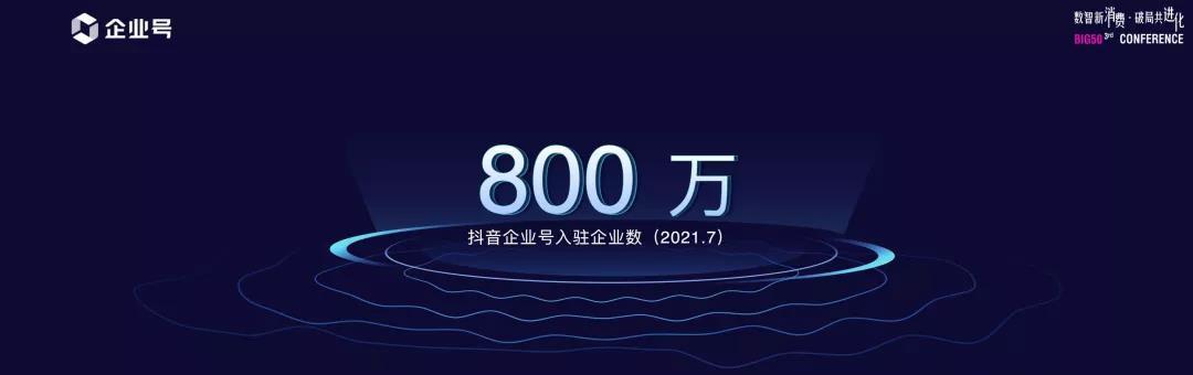 抖音企业号收费解析（了解抖音企业号收费标准及注意事项）