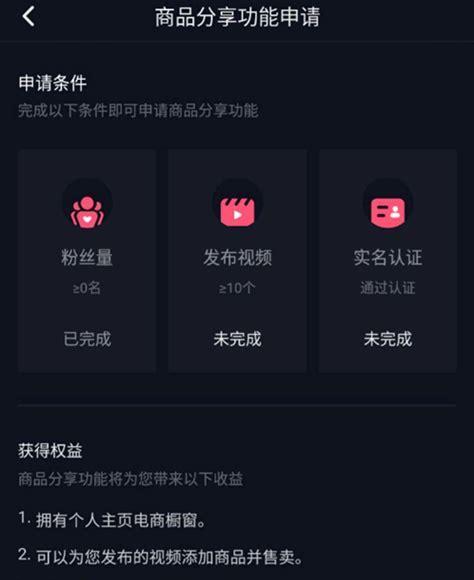 抖音钱包如何提现到微信（快速提现）