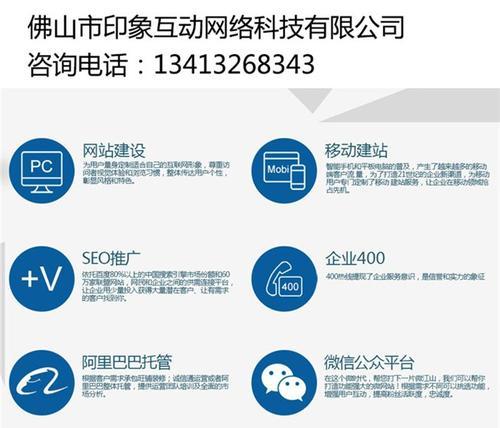 外贸网站SEO优化流程（打造外贸营销引擎）