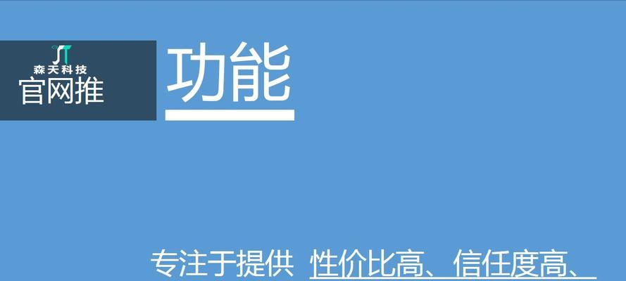 快速提升至排名首页的网络推广方法（掌握这8个技巧）