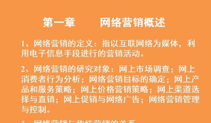 SEO文章更新的六大原则（提高网站排名的有效方法）