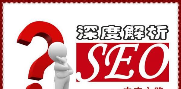 从零开始学习SEM，打造网络营销新手（SEM入门攻略）