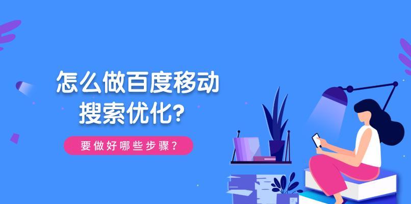 网络优化指南（学习正确的处理方法）