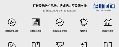 网页访问速度对网站SEO优化的重要性（优化网页速度）