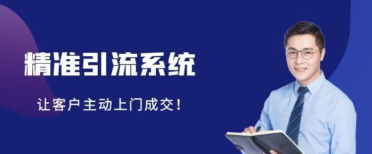 如何通过SEO推广提升排名引流（掌握优化技巧）