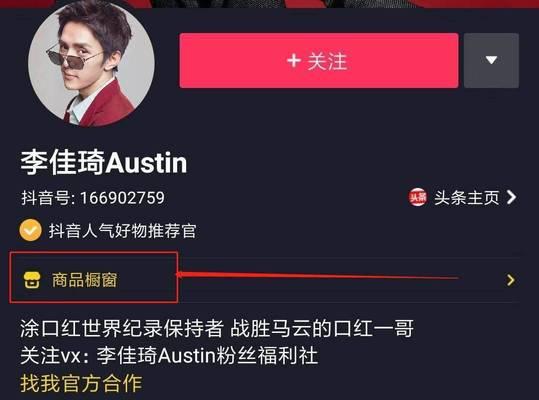 抖音热门攻略，让你的视频火爆全网（抖音怎么上热门？15个经验分享）