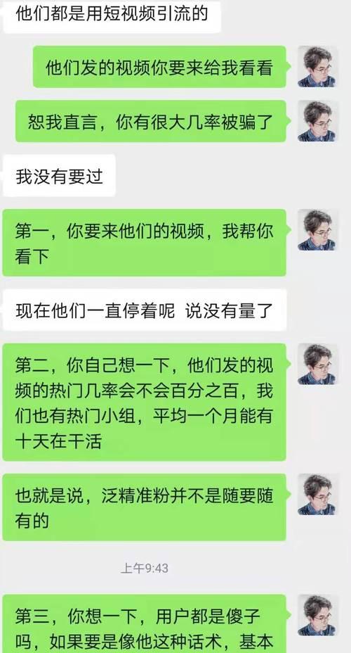 如何在抖音上私信别人（掌握这些技巧）