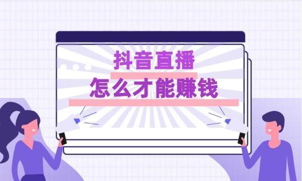 抖音标签技巧，教你轻松涨粉丝（学习这些标签技巧）