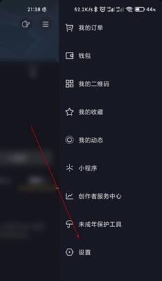 抖音账号注销后，个人信息是否依然公开（账号注销）