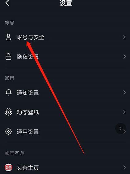 抖音账号封禁是怎么回事（了解账号封禁的原因和解决方法）